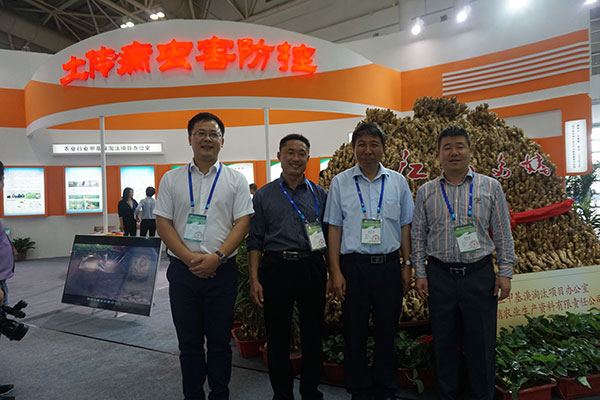 2015.11我司參加《中國農業(yè)生態(tài)環(huán)境保護協(xié)會(huì )土壤熏蒸分會(huì )》成立大會(huì )