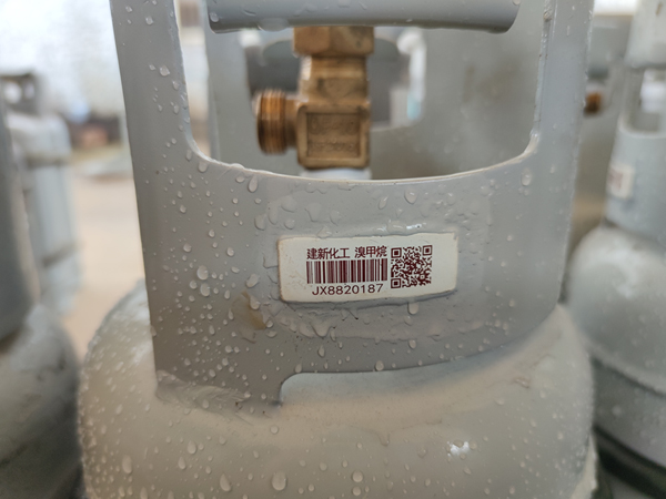 溴甲烷簡(jiǎn)介